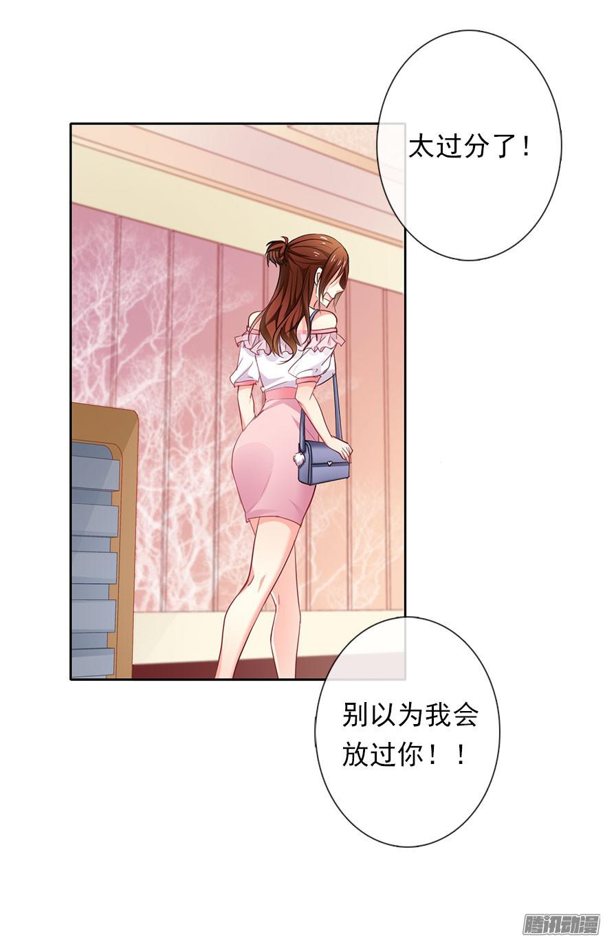 论恐女症的恋爱方法1.还我初吻！