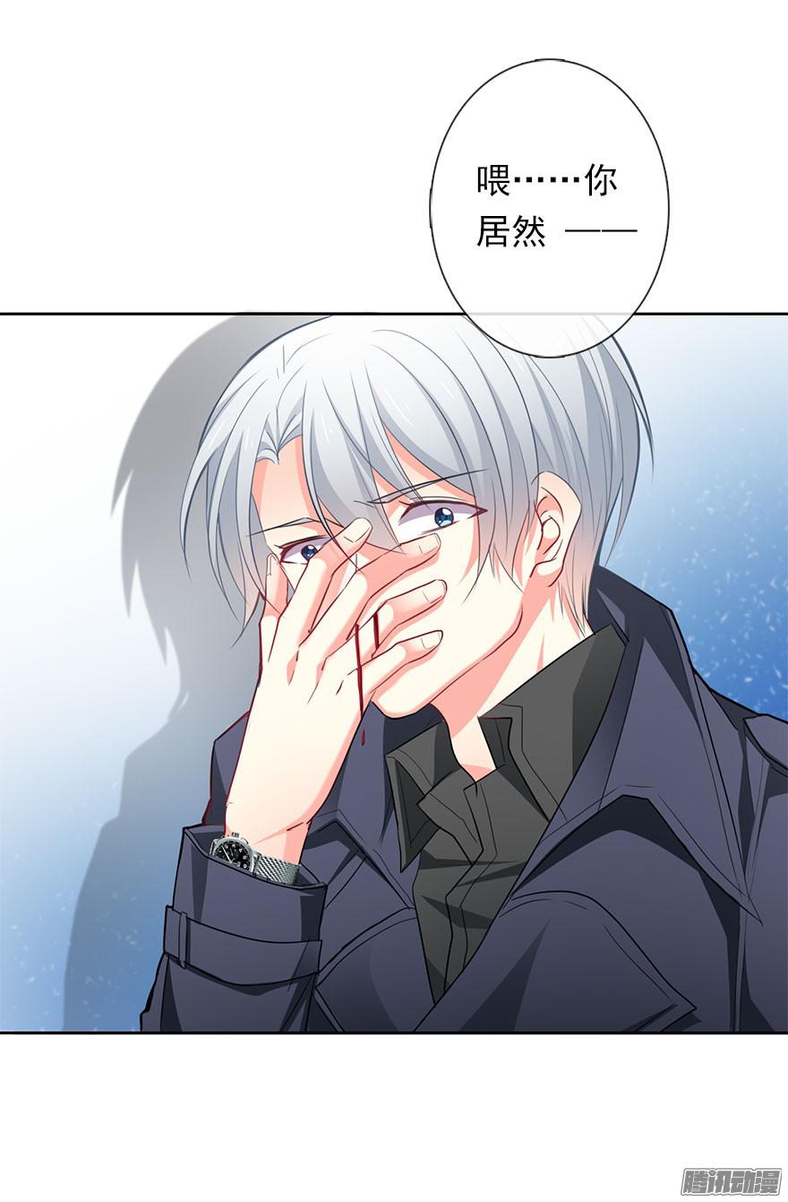 论恐女症的恋爱方法1.还我初吻！