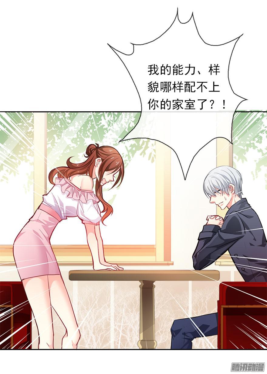 论恐女症的恋爱方法1.还我初吻！