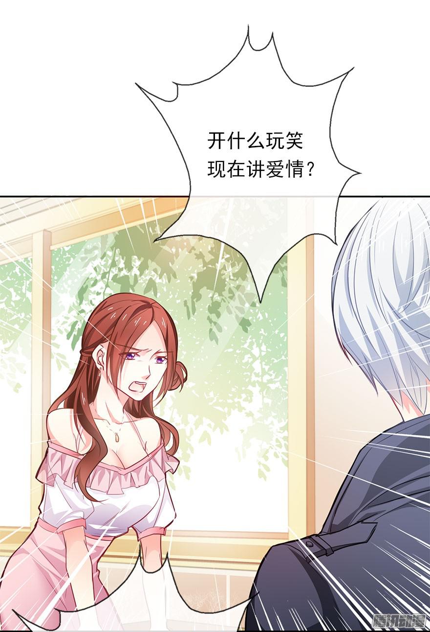 论恐女症的恋爱方法1.还我初吻！