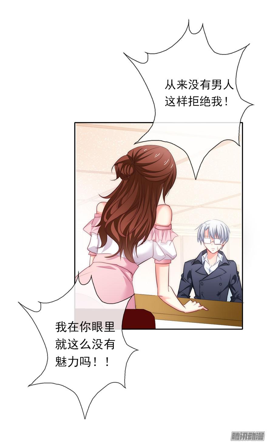 论恐女症的恋爱方法2.我是女孩子啊！