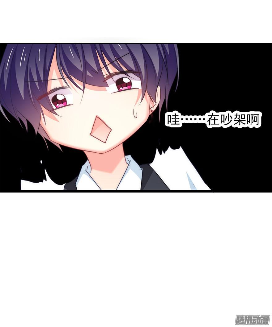 论恐女症的恋爱方法2.我是女孩子啊！