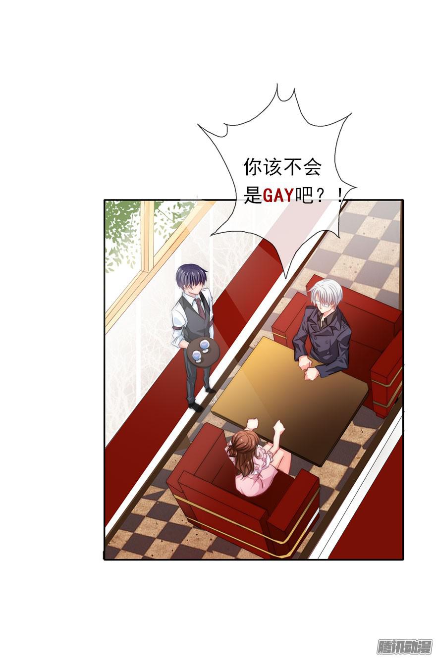 论恐女症的恋爱方法2.我是女孩子啊！