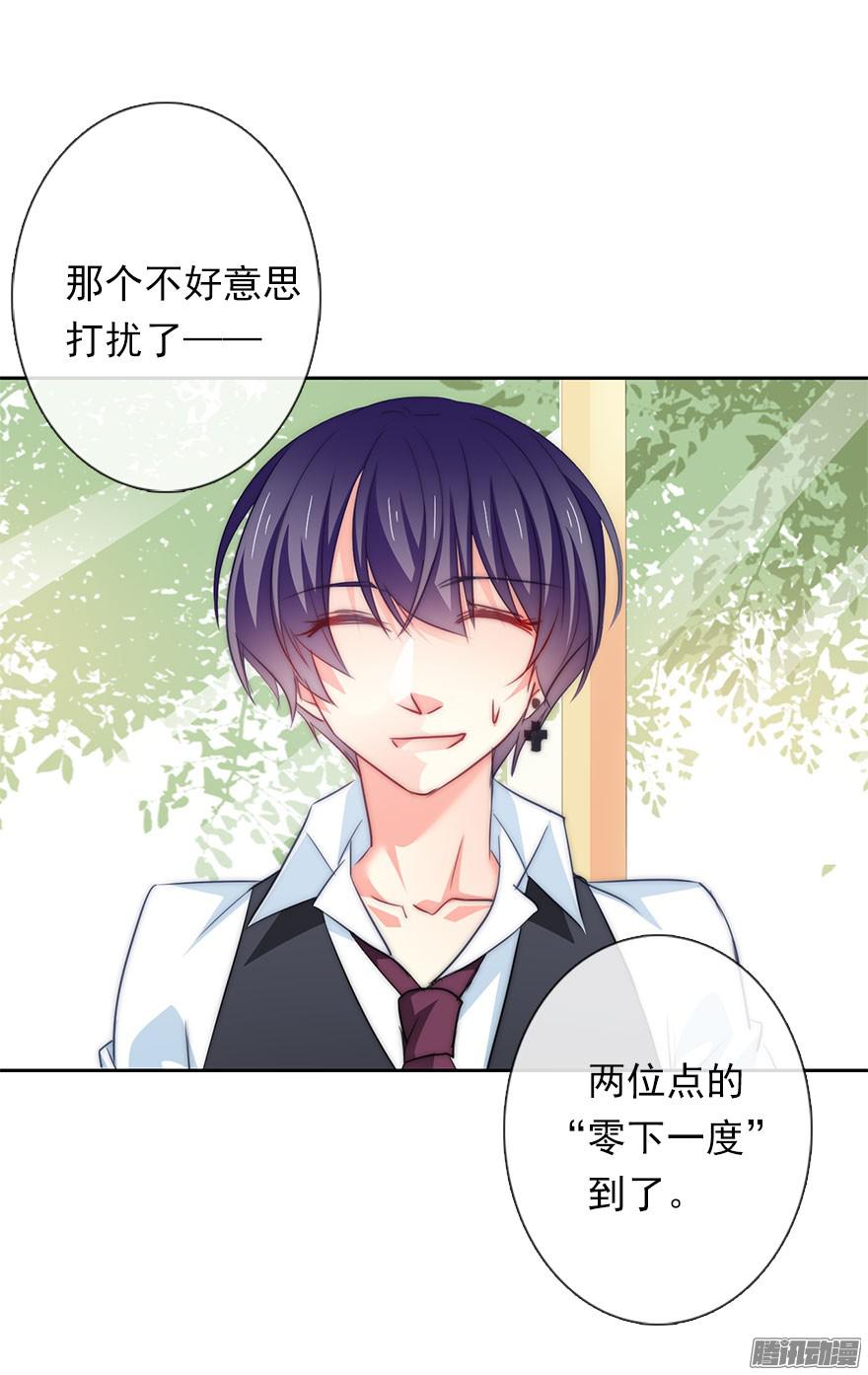 论恐女症的恋爱方法2.我是女孩子啊！
