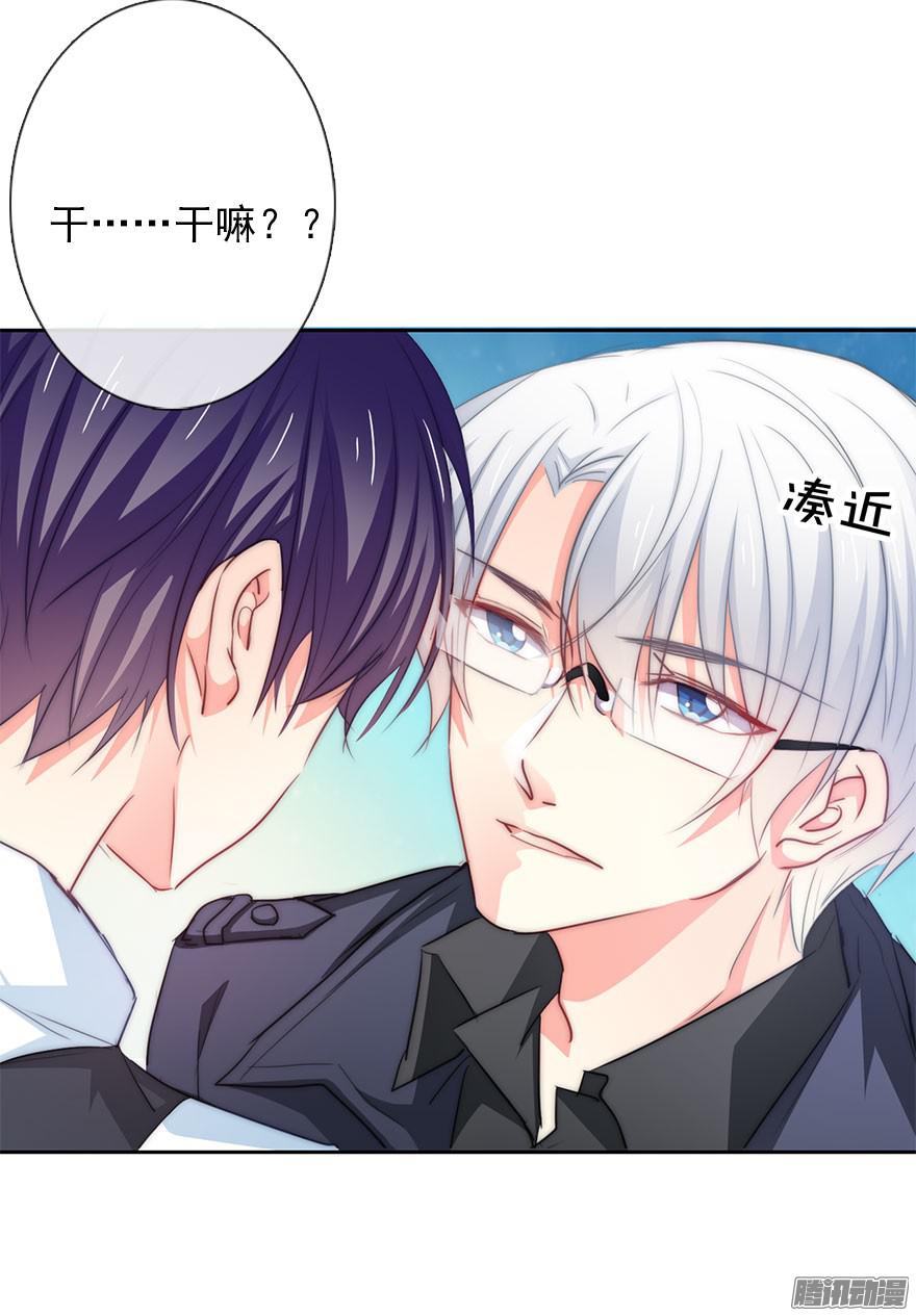 论恐女症的恋爱方法2.我是女孩子啊！