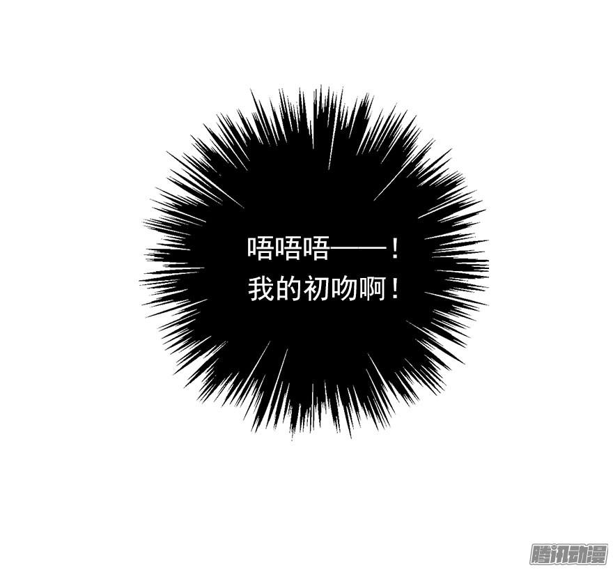 论恐女症的恋爱方法2.我是女孩子啊！