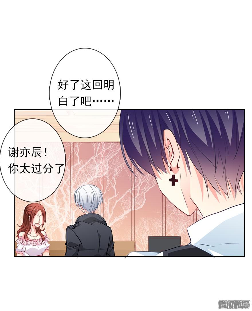 论恐女症的恋爱方法2.我是女孩子啊！