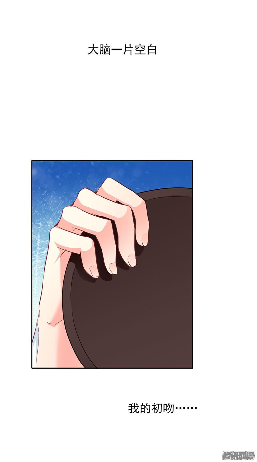 论恐女症的恋爱方法2.我是女孩子啊！