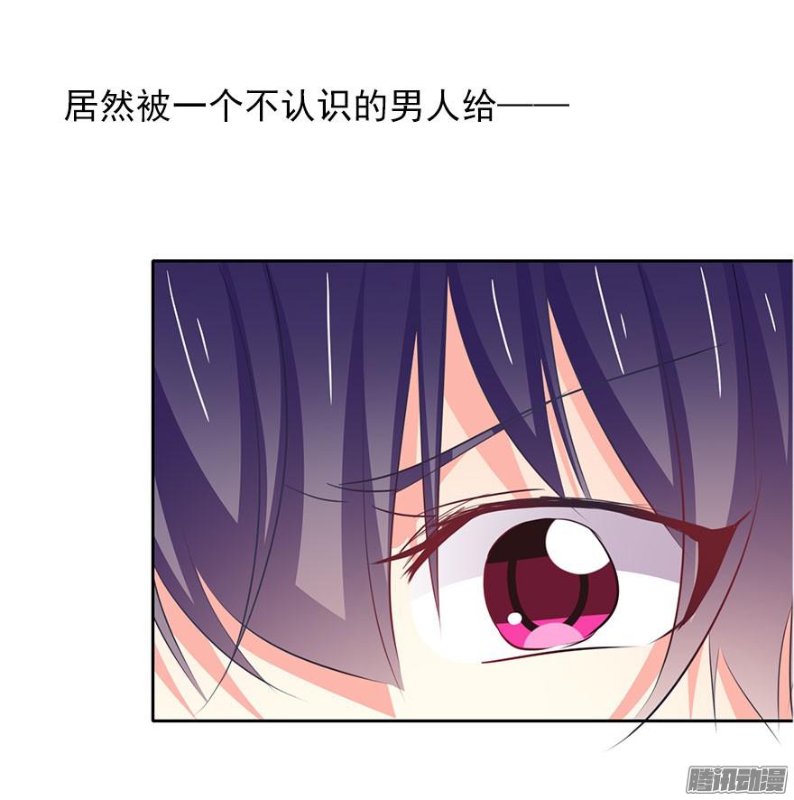论恐女症的恋爱方法2.我是女孩子啊！