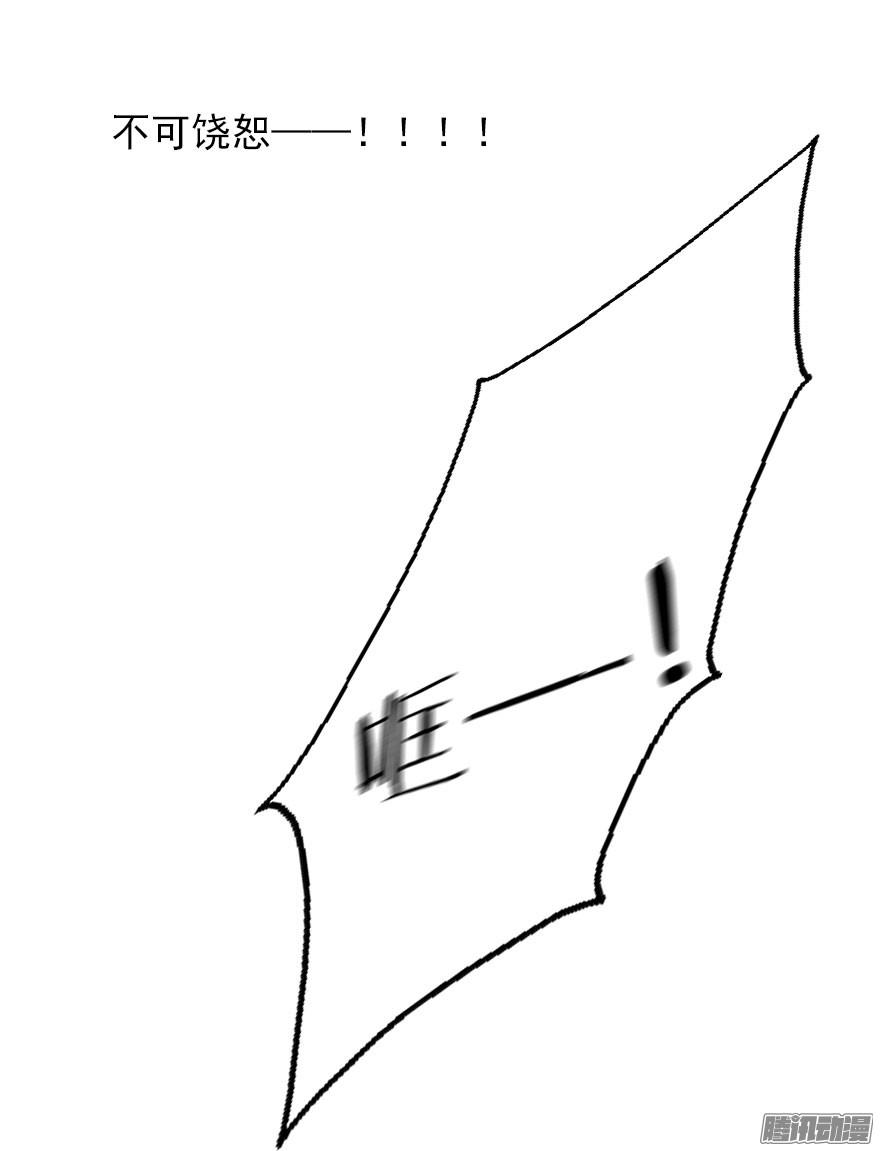 论恐女症的恋爱方法2.我是女孩子啊！