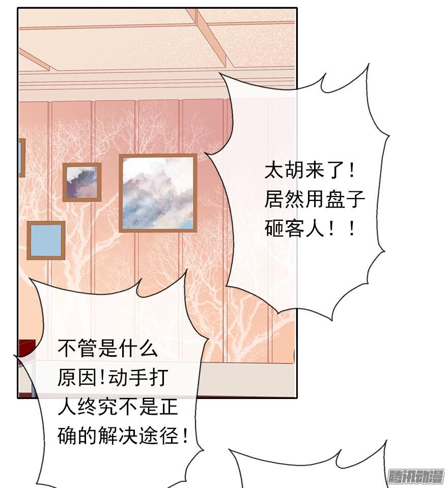 论恐女症的恋爱方法2.我是女孩子啊！