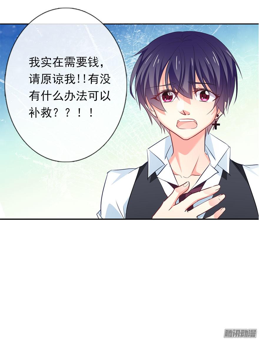 论恐女症的恋爱方法2.我是女孩子啊！