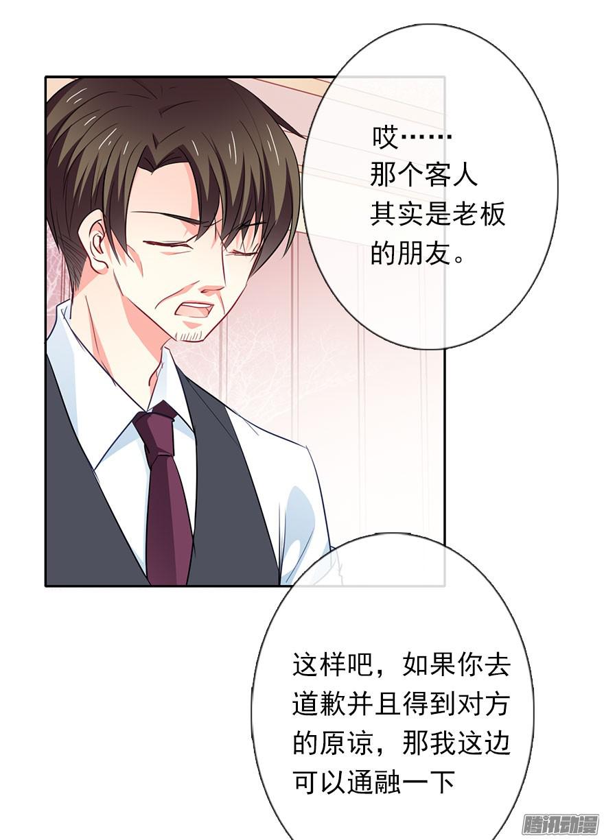论恐女症的恋爱方法2.我是女孩子啊！