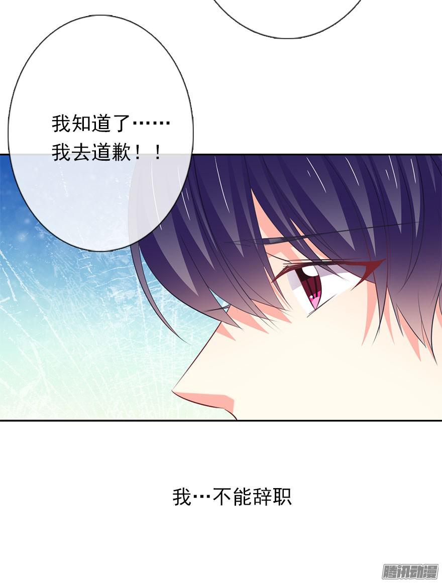 论恐女症的恋爱方法2.我是女孩子啊！