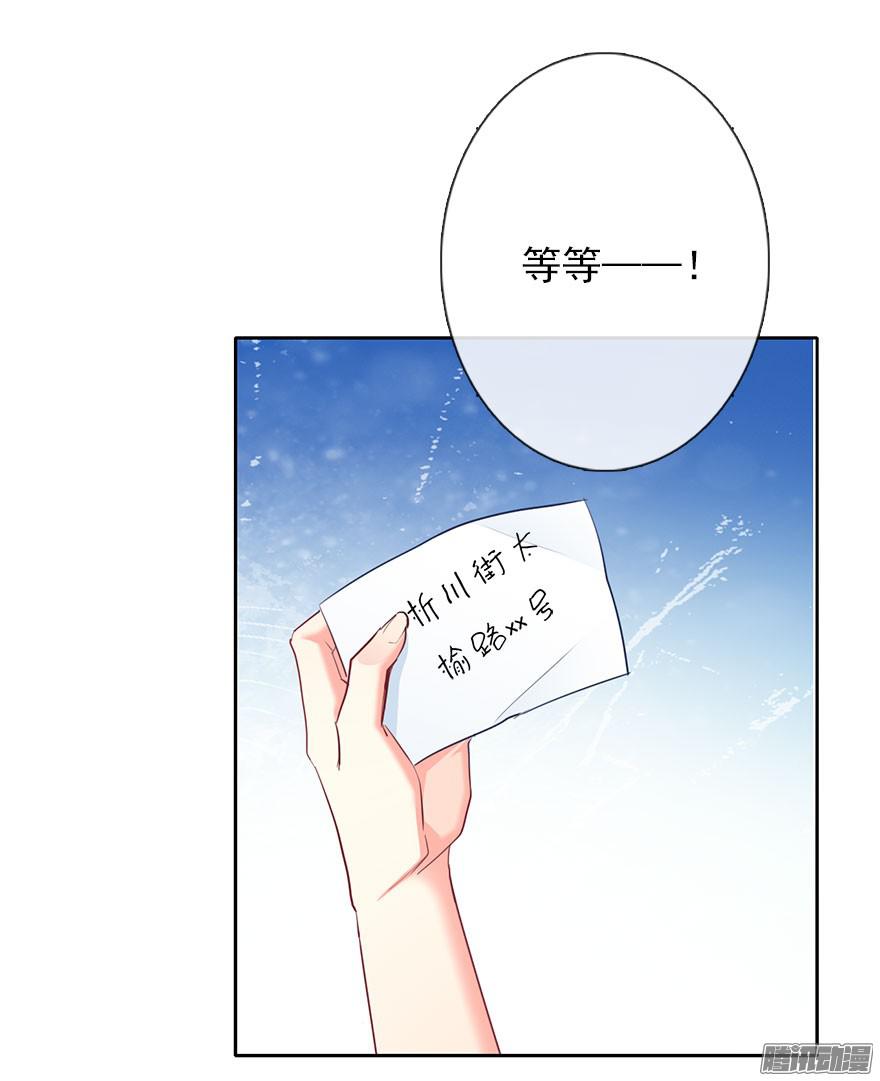 论恐女症的恋爱方法2.我是女孩子啊！