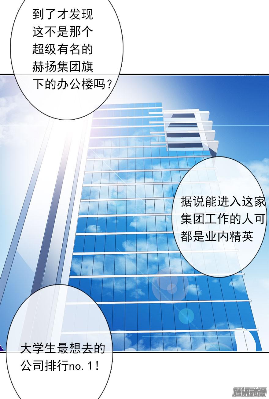 论恐女症的恋爱方法2.我是女孩子啊！