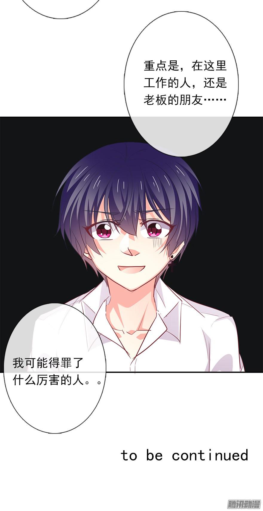 论恐女症的恋爱方法2.我是女孩子啊！