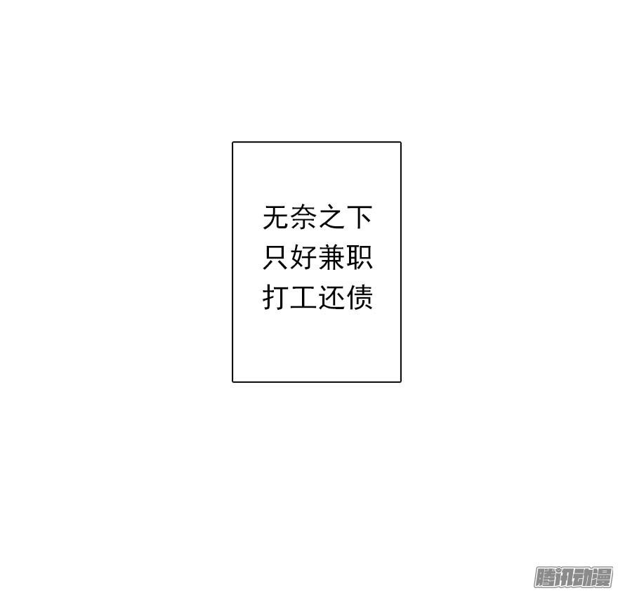 论恐女症的恋爱方法2.我是女孩子啊！