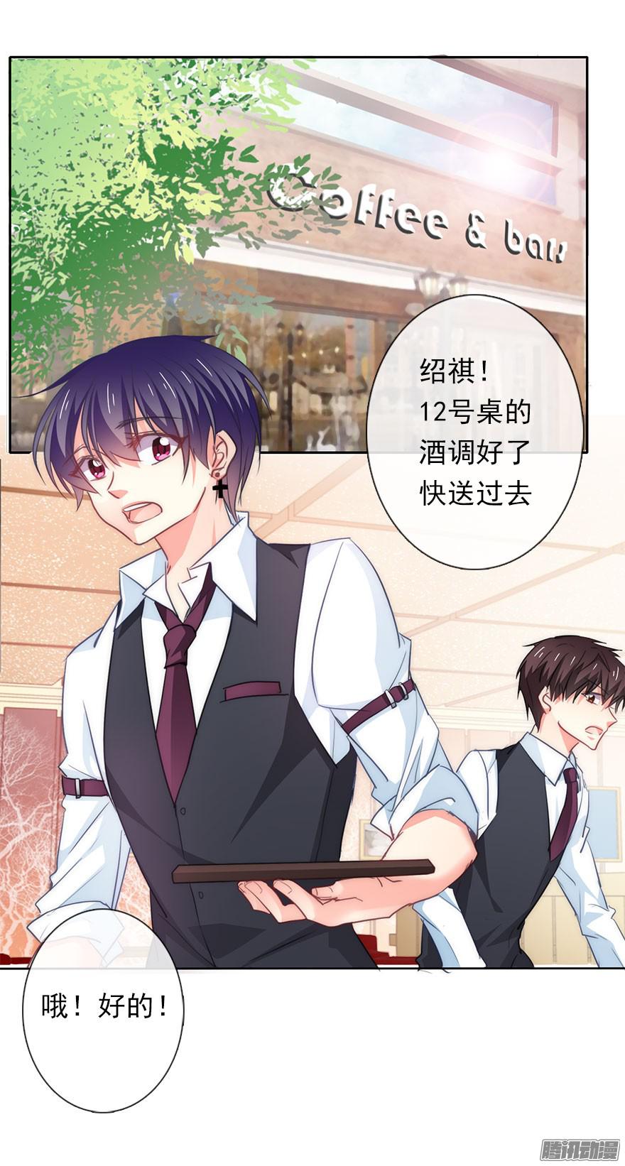 论恐女症的恋爱方法2.我是女孩子啊！
