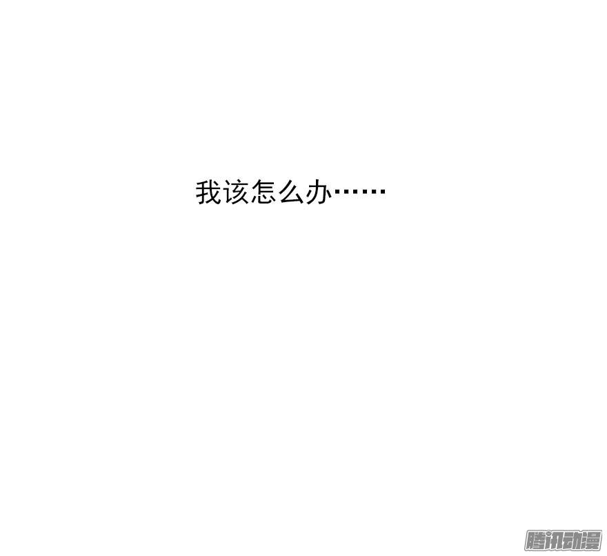 论恐女症的恋爱方法3.糟糕，好像得罪了有钱人