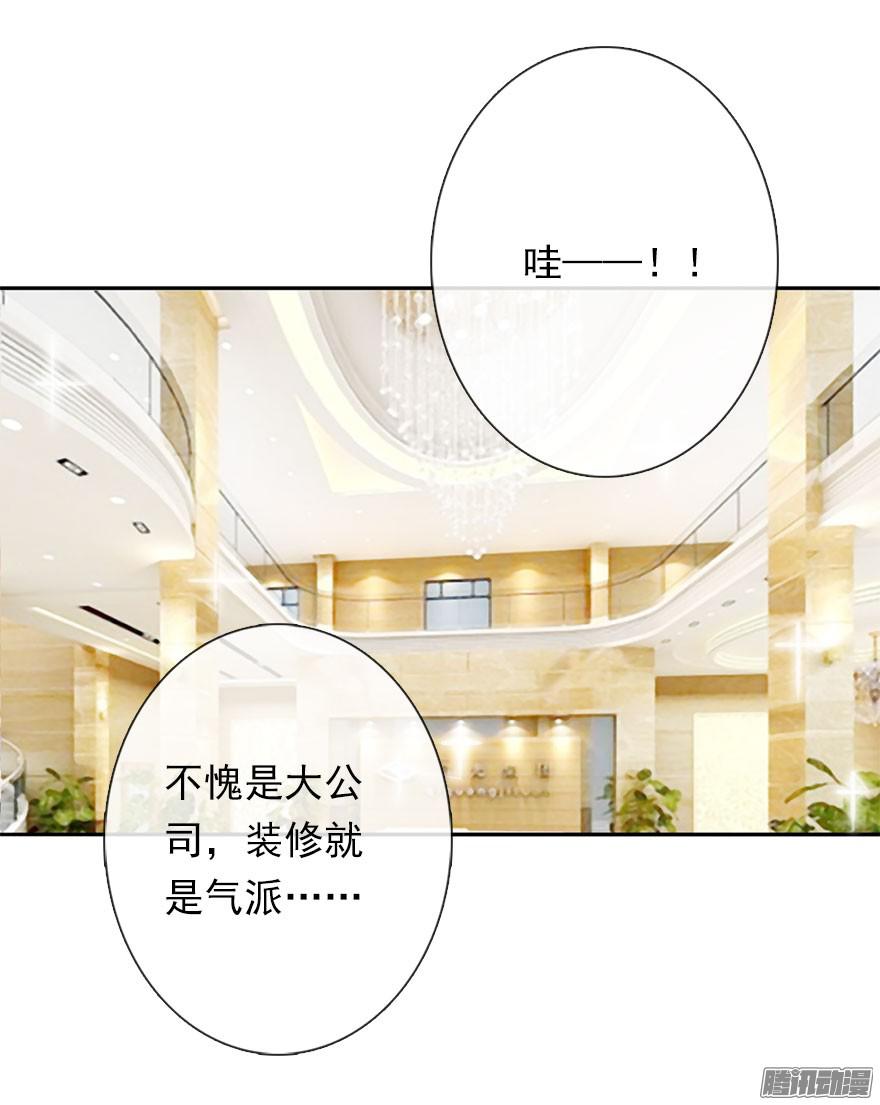 论恐女症的恋爱方法3.糟糕，好像得罪了有钱人