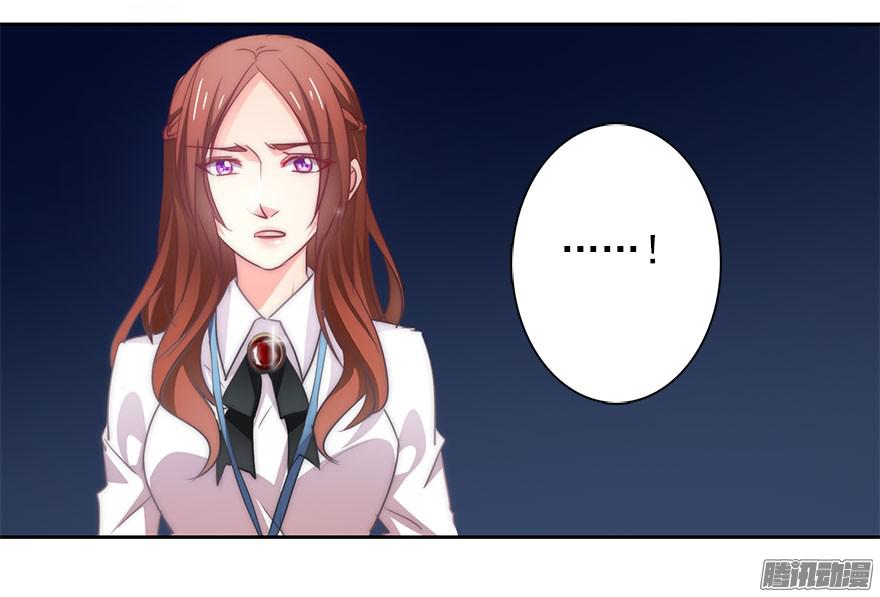 论恐女症的恋爱方法3.糟糕，好像得罪了有钱人