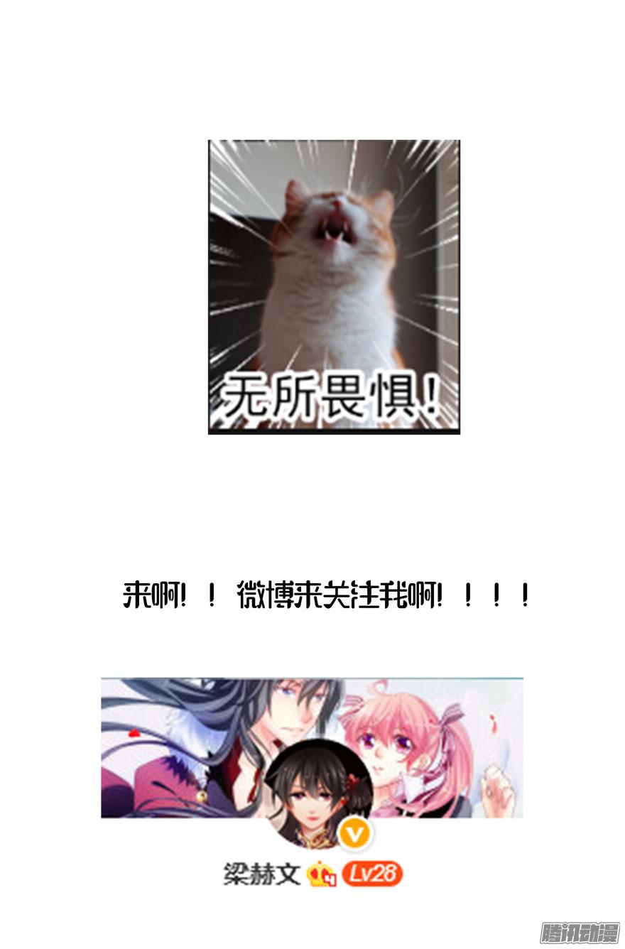 论恐女症的恋爱方法3.糟糕，好像得罪了有钱人