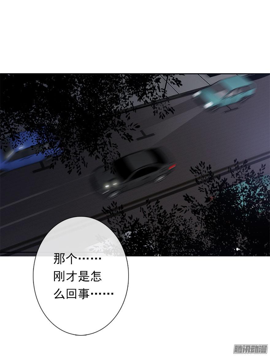 论恐女症的恋爱方法4.做个交易吧！