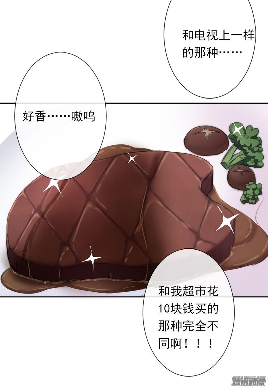 论恐女症的恋爱方法5.今天开始成为恋人吧！
