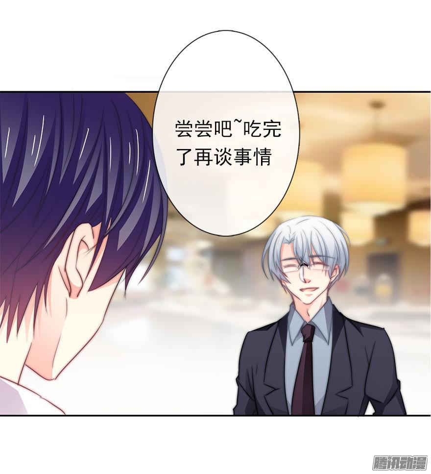 论恐女症的恋爱方法5.今天开始成为恋人吧！