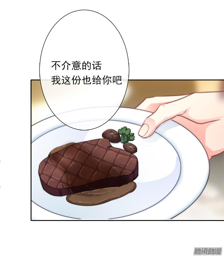 论恐女症的恋爱方法5.今天开始成为恋人吧！