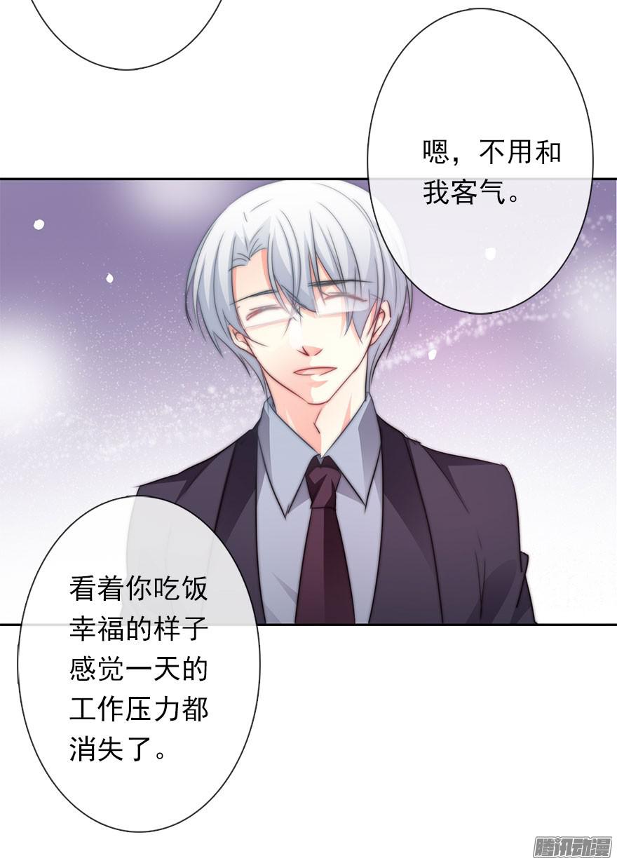 论恐女症的恋爱方法5.今天开始成为恋人吧！