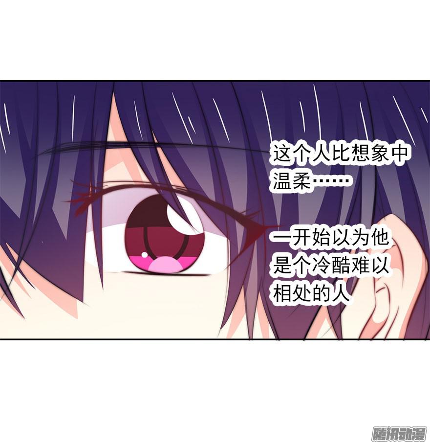 论恐女症的恋爱方法5.今天开始成为恋人吧！