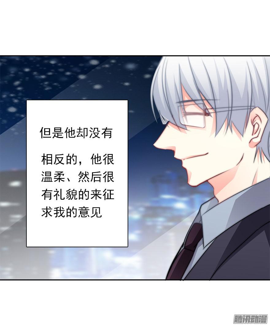 论恐女症的恋爱方法5.今天开始成为恋人吧！