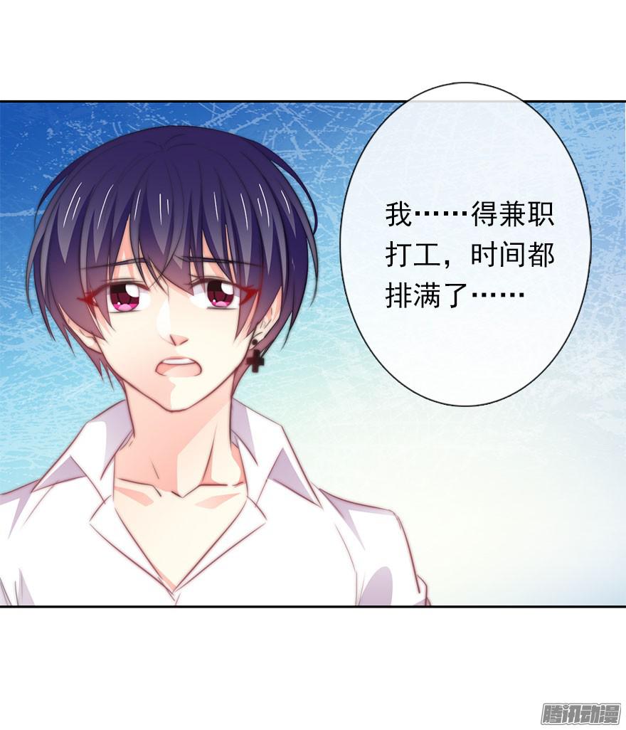 论恐女症的恋爱方法5.今天开始成为恋人吧！