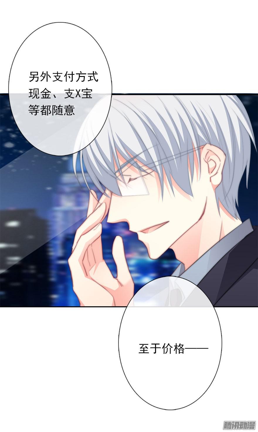 论恐女症的恋爱方法5.今天开始成为恋人吧！