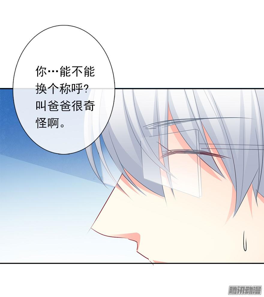 论恐女症的恋爱方法5.今天开始成为恋人吧！
