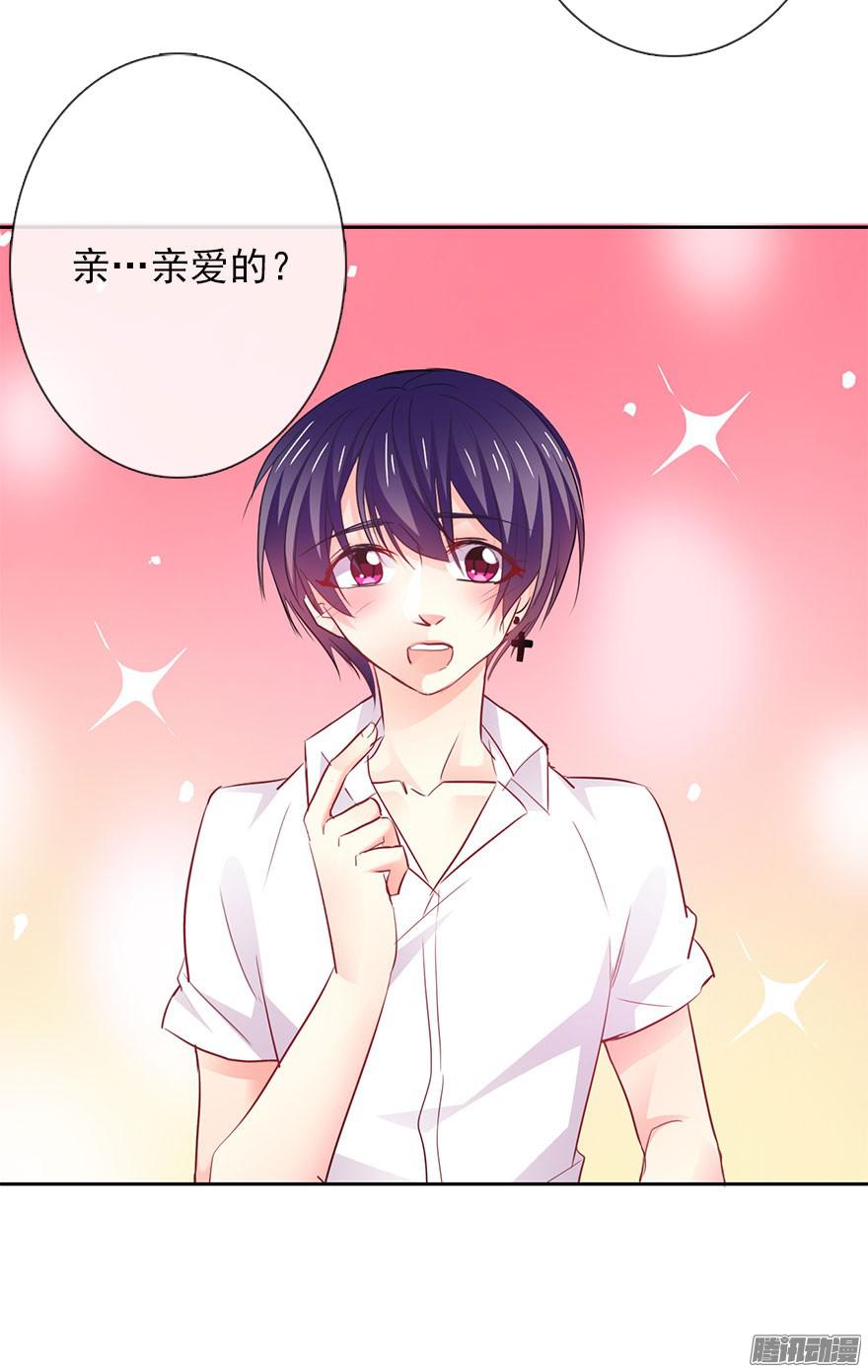 论恐女症的恋爱方法5.今天开始成为恋人吧！