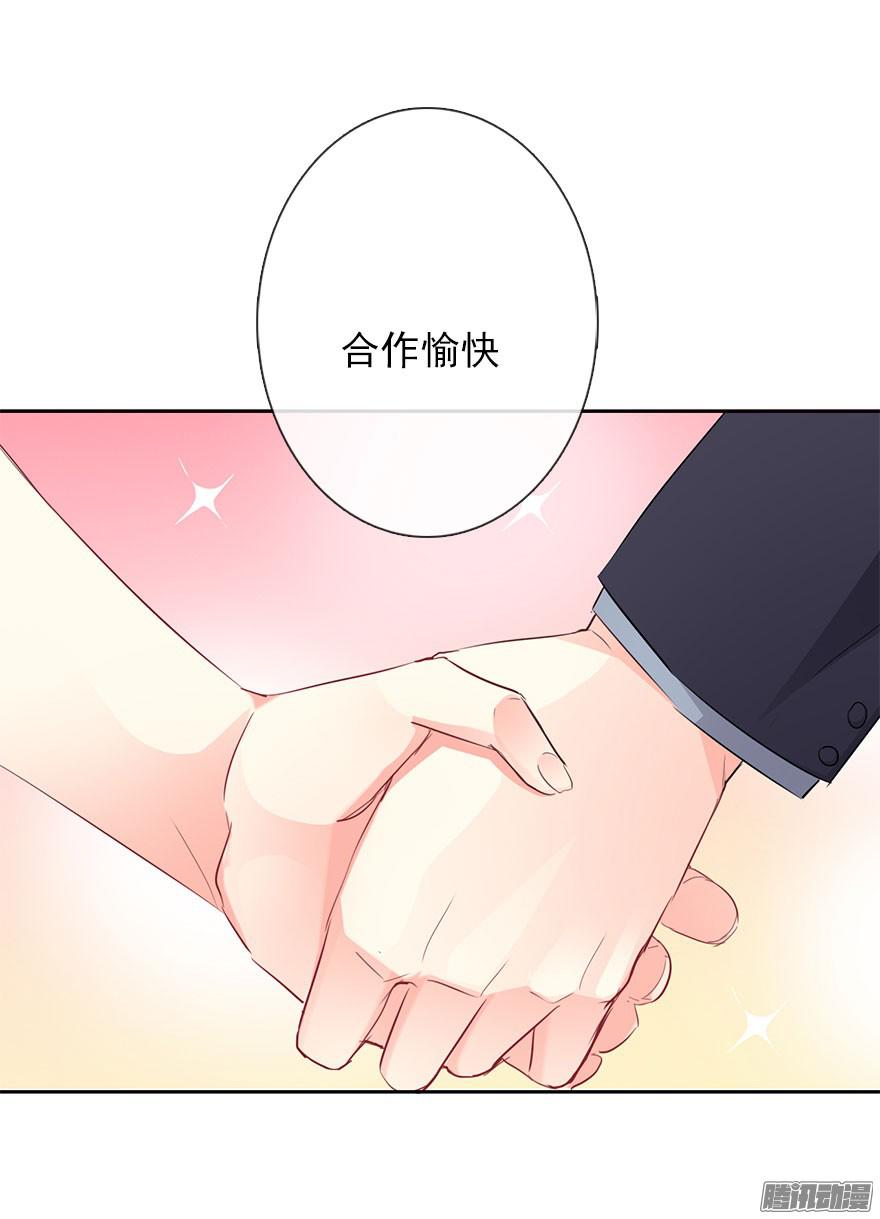 论恐女症的恋爱方法5.今天开始成为恋人吧！