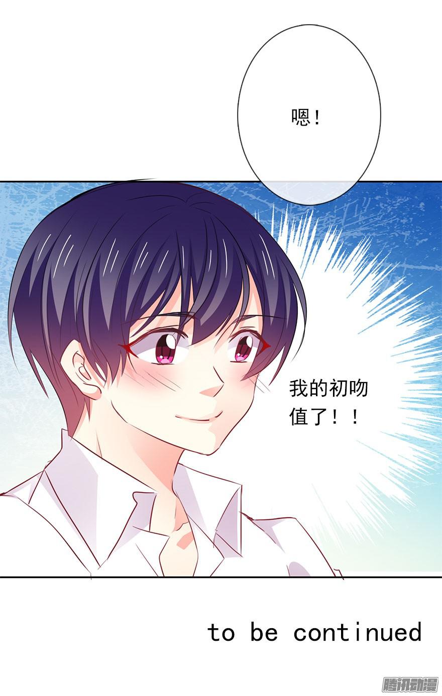 论恐女症的恋爱方法5.今天开始成为恋人吧！