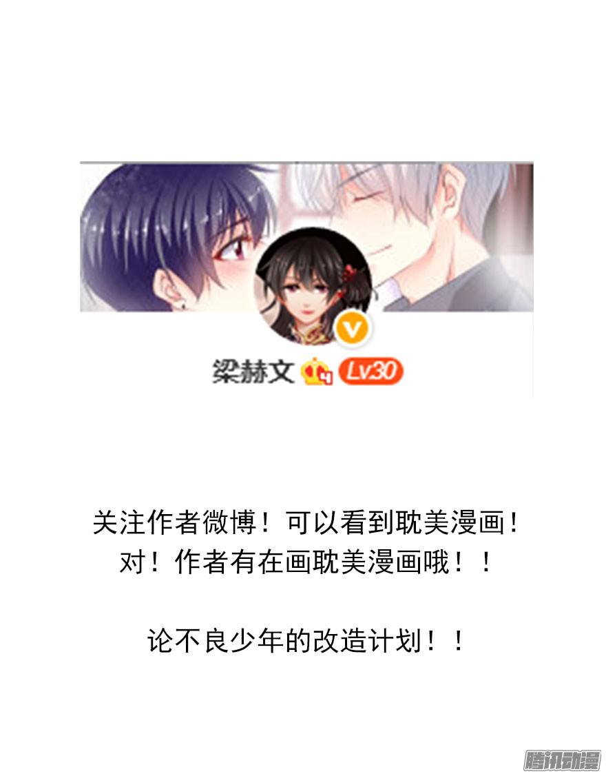论恐女症的恋爱方法5.今天开始成为恋人吧！