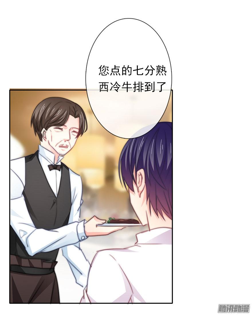 论恐女症的恋爱方法5.今天开始成为恋人吧！