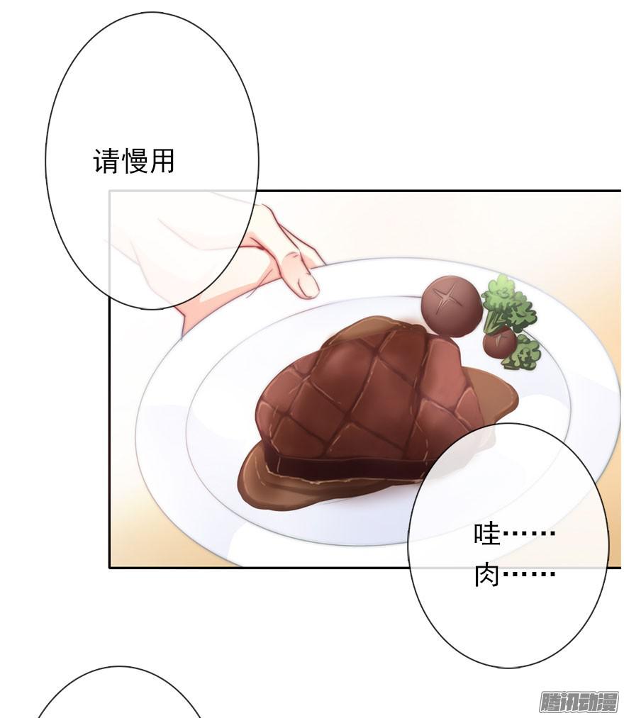 论恐女症的恋爱方法5.今天开始成为恋人吧！
