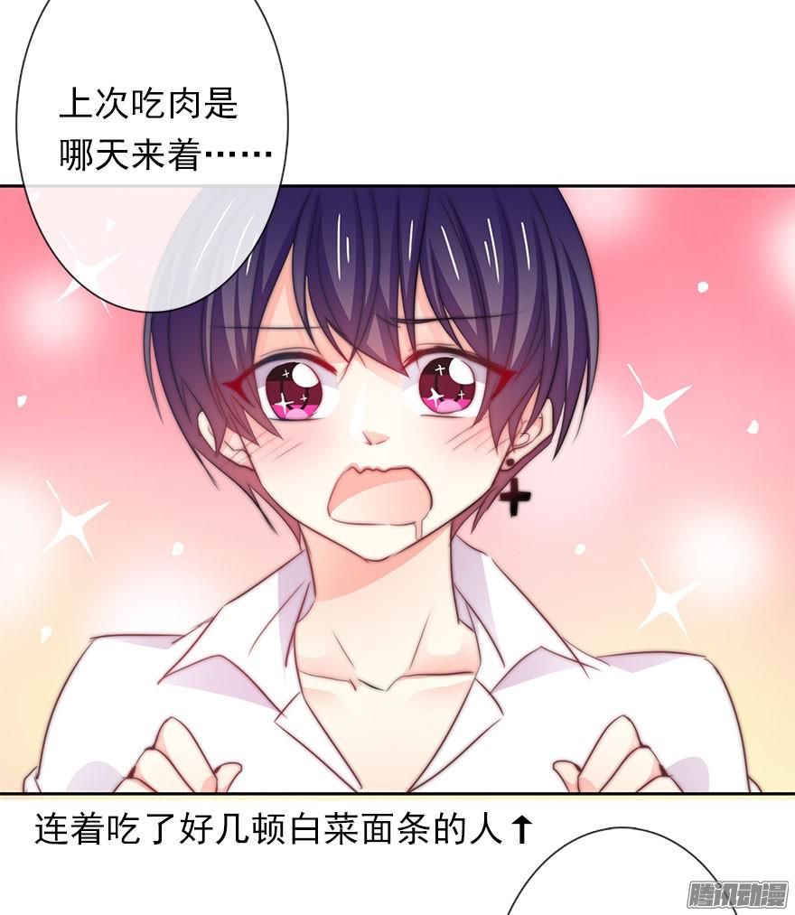 论恐女症的恋爱方法5.今天开始成为恋人吧！