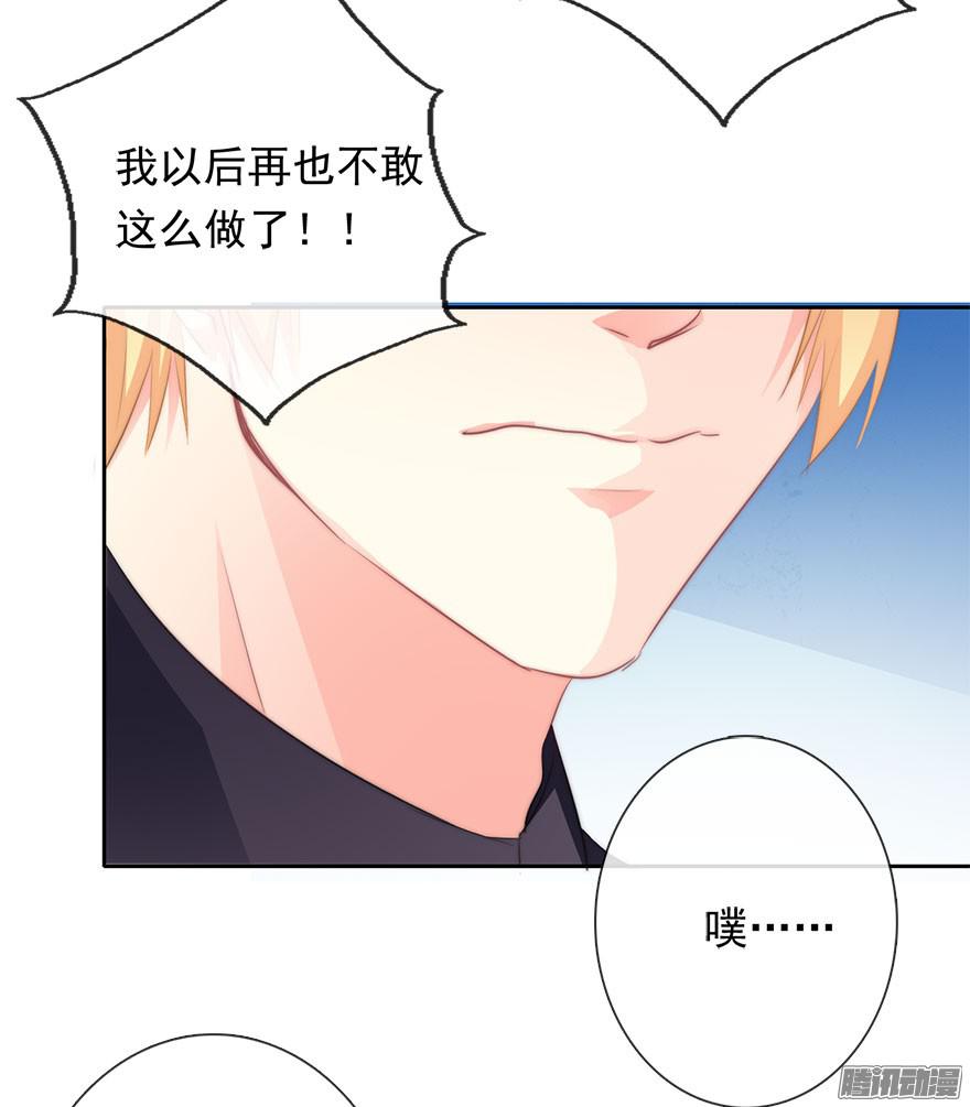 论恐女症的恋爱方法6.店长，你离得太近了
