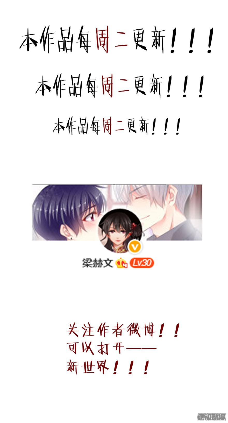 论恐女症的恋爱方法6.店长，你离得太近了