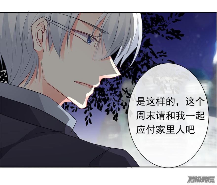 论恐女症的恋爱方法6.店长，你离得太近了