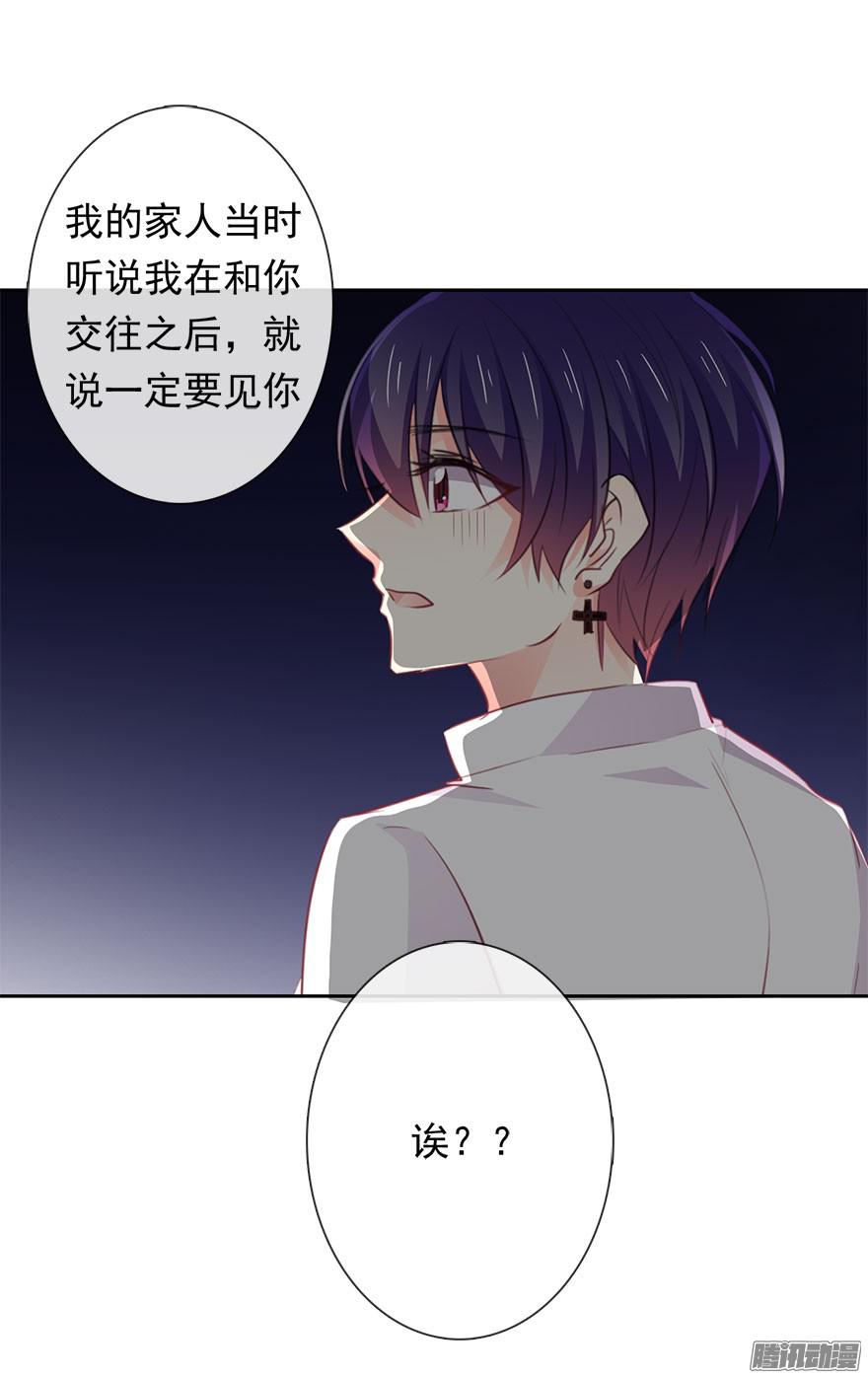 论恐女症的恋爱方法6.店长，你离得太近了