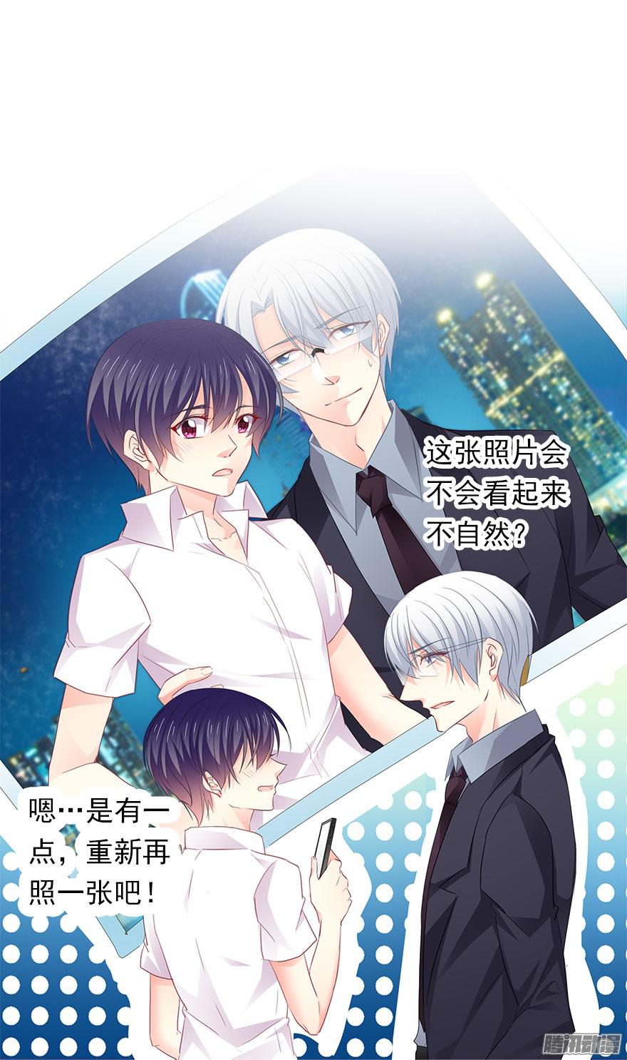 论恐女症的恋爱方法6.店长，你离得太近了