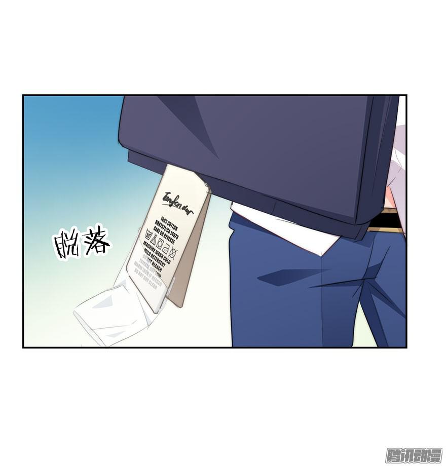 论恐女症的恋爱方法7.性别暴露了？！